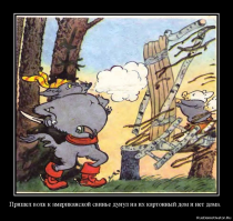 Смешные картинки и надписи