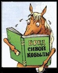 Пока нет ссылки на научную литературу, где данный случай описан - это бред сивой кобылы.
Впрочем как и все посты этого автора.