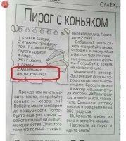 Че за уроды обрезают самое интересное и выделяют красным херню?
