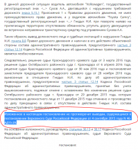 Кто оплатит банкет?