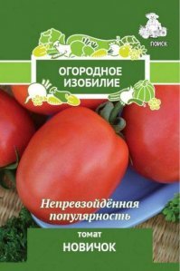 Ко мне тут родственник из Америки на пару дней приезжал. У него там возле дома свой огород, а семена, с его слов, в Америке, сцука, дорогие и никакие по качеству. Заходили с ним в Ашан. Пользуясь случаем он прикупил вот таких вот семян:)))
