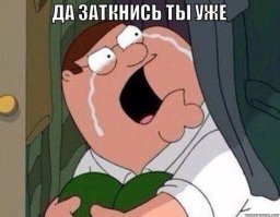 Скриншоты из социальных сетей