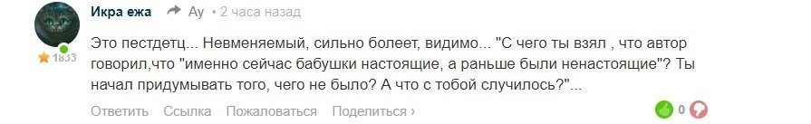 В конце надо было значок цитаты вставить "(с)" А то народ минусов напихает;)