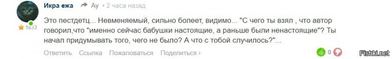 В конце надо было значок цитаты вставить "(с)" А то народ минусов напихает;)