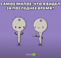 Слева должен быть замОк, а так пе#ики какие-то.
