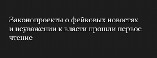 Неужто сам Клишас на Фишки пожаловал , замаскировался под "Отца..." ? Заказ хозяев выполняет ?   Пост без ошибок написал, с его то грамотностью, на уровне ученика третьего класса !  Значит, с методички скопировал.  Так еще под каждым комментарием кучку наложил.