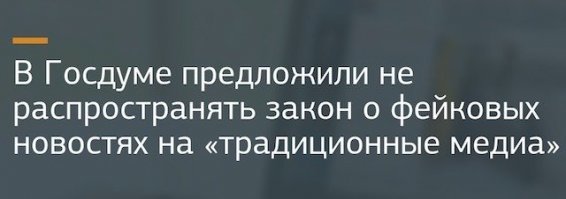 Неужто сам Клишас на Фишки пожаловал , замаскировался под "Отца..." ? Заказ хозяев выполняет ?   Пост без ошибок написал, с его то грамотностью, на уровне ученика третьего класса !  Значит, с методички скопировал.  Так еще под каждым комментарием кучку наложил.