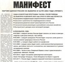 15 несбывшихся прогнозов, о вещах и событиях которые изменили мир