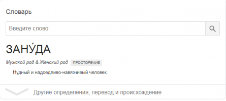 Моментальная карма: нервный фокусник попался ГАИшникам