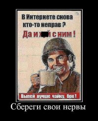 Я смотрю тема тебя за живое то задела :)))) Вон гляди как с утра не отпускает.