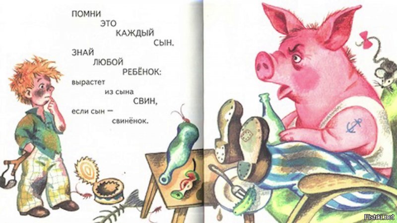 Наше образование ни сколько не защищаю. Но вопрос еще в другом. А что сами родители делают для того чтобы их дети знали больше о своей истории? Может рассказывают сами, ходят вместе в музеи, смотрят фильмы? Может начать надо с себя и своих детей? Ведь если нет привычки объяснять правильно своим детям, то и на чужих наплевать даже если ты педагог. Да я знаю это очень сложно объяснить ребенку что и как. Не всегда это понятно. Может и однобоко. Но надо самим стараться. А то здесь все шашкой рубят, что школа не дает. А правильно детей воспитывать должны родители, а не школа. Это не только образования касается, а много другого.