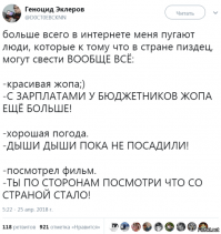 "Привезете труп - включите холодильник!": в морге Биробиджана ввели самообслуживание