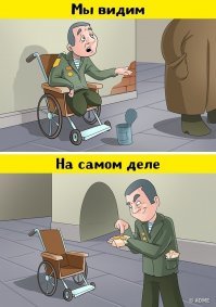 вот профессия