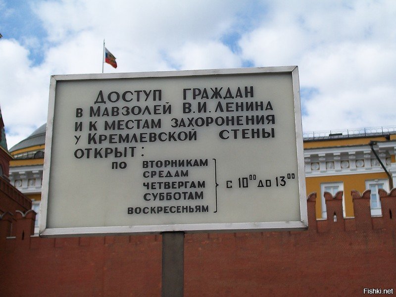 Список похороненных у кремлевской. Могилы у кремлевской стены на красной площади список. Таблички на кремлевской стене. Захоронения у кремлевской стены. Захоронения в стенах Кремля.