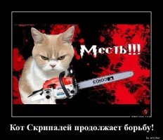 "Трагикомическая" годовщина дела Скрипалей: Пароли, явки, новости