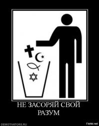 В РПЦ считают, что "россияне закончатся к 2050 году"