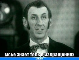 «Дневники дайвера» Intro, Часть 1