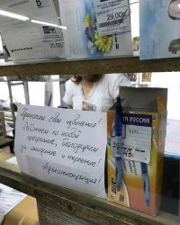 Да-да! У нас такая на почте 4 год висит))