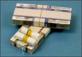 Спалился чувачок!!!
"Имитация пачки денежных купюр, упакованной банковской лентой, с двумя встроенными парафиновыми капсулами с СХВ. При вскрытии упаковки капсулы разрушаются и происходит выброс СХВ."