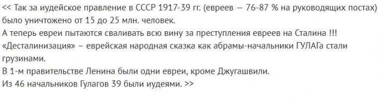 Лучше бы ты стал священником