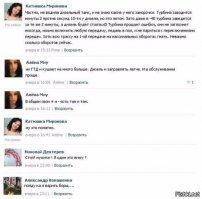 И тут я понял, что мне все равно никто не поверит