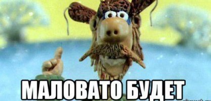 Направление действий правильное, но