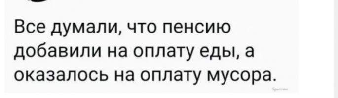 Обреченные на счастье