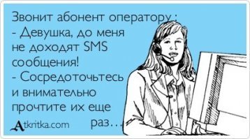 Про белку и блины 