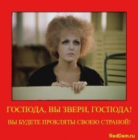 Ахренеть, вроде ни слова о путине и ко, просто человек написал что "что-то еще в россии не разворовали и построили"  и сколько повывлазило борцунят с режимом, для которых ЛЮБАЯ позитивная новость в контексте россии личное оскорбление.
господа вы звери (с)