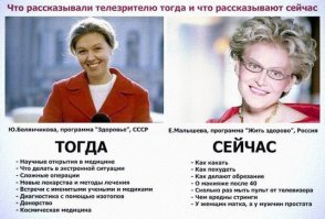 Нормальные передачи вела Юлия Белянчикова.