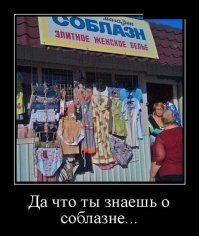 Самый дорогой продуктовый магазин в России