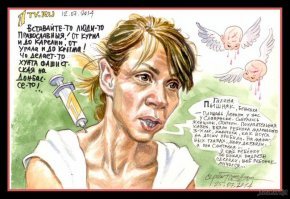 Старая политическая карикатура