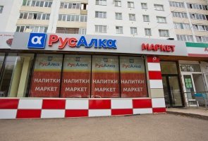 Русалок много видов есть. 
Вид А. 
Вид В. 
Вид С2Н5ОН.