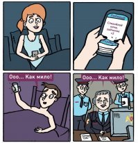 По заказу мадам Яровой.  Две версии.  Версия для индивидуальных пользователей - полный слив личной информации в... Версия для государственных структур - товарищ майор радостно принимает информацию из первой версии и всех на бутылку!