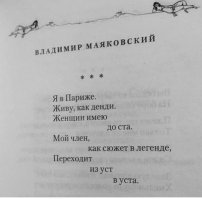 Смешные картинки и надписи  