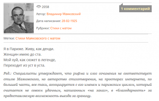 Смешные картинки и надписи  