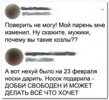Девочка молодец! Всё как есть сказала!
