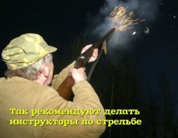 Летящая курица на тебя с ножом? Хмммм.....