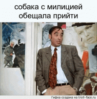 На шесть