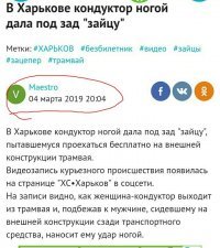 Позавчера постили уже!