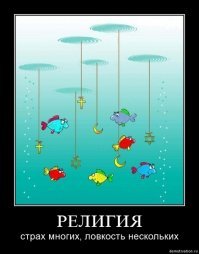 Иисус, ты ли это? Над итальянским небом заметили необычное свечение