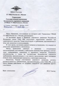 Самокат - не велосипед, спешиваться не обязательно. А в остальном руководствуйтесь ПДД и будет вам счастье (смотри первый коментарий)