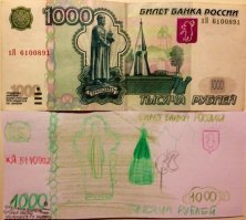 Я тоже старался как мог