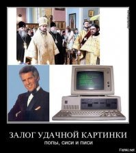 несуществующие протопендосские учёные опять на плаву?