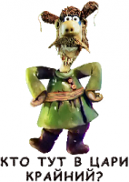 Кто тут крайний в мультимиллионеры?
Никого? Тогда я первый.