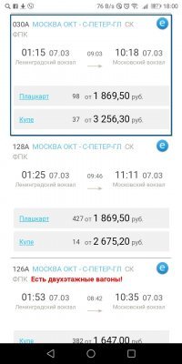 Если 5, то не дешевле! Одному-да!