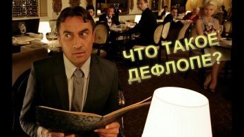 Самый дорогой продуктовый магазин в России