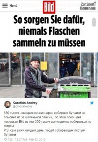 И не только в Израиле и США оказывается.
