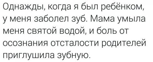 Женщина рассказала, как с помощью прищепки можно избавиться от мигрени