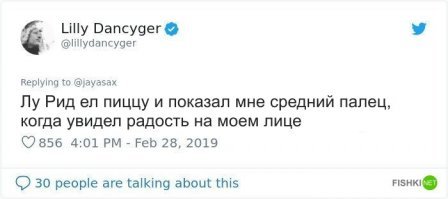 ... А потом он подошёл и харкнул мне в лицо, с тех пор я не умываюсь. Б.л.я.д.ь, сколько же дебилов. И ведь гордятся этим.